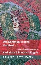Das Kommunistische Manifest / مانیفست کمونیستی