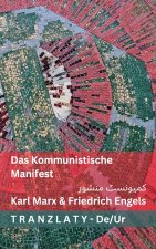 Das Kommunistische Manifest / کمیونسٹ منشور