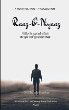 Raaz-O-Niyaaz मेरे दिल के कुछ हसीन हिस्से और कुछ प्यारे मुँह ज़बानी क़िस्से