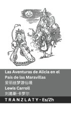 Las Aventuras de Alicia en el País de las Maravillas / 爱丽丝梦游仙境