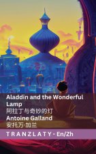 Aladdin and the Wonderful Lamp / 阿拉丁与奇妙的灯