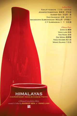 Himalayas