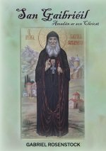 San Gaibriéil
