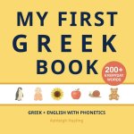 My First Greek Book