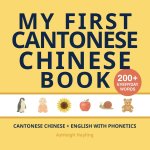 My First Cantonese Chinese Book