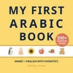 My First Arabic Book
