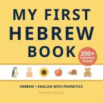 My First Hebrew Book