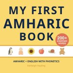 My First Amharic Book