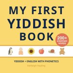 My First Yiddish Book