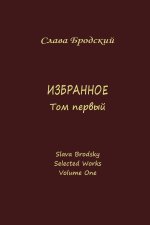 Selected Works, Volume One