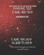 Dabar Yahuah - Yahuah Scriptures