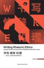 书写 修辞 伦理 - 德里达与德曼的激进解构理论 Writing Rhetoric Ethics Jacques Derrida and Paul de Man's Radical Deconstruction Theory