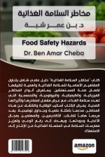 Food Safety Hazards