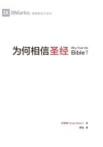 为何相信圣经（简体中文版）Why Trust The Bible？(Simplified Chinese Edition)