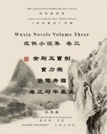 王度廬武俠小說選集 卷三
