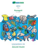 BABADADA, Odia (in odia script) - Rumagnöl, visual dictionary (in odia script) - diziunêri illustrê