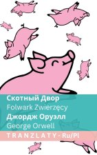 Скотный Двор / Folwark Zwierzęcy