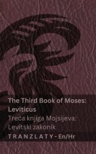 The Third Book of Moses; Leviticus / Treća knjiga Mojsijeva; Levitski zakonik (The Bible / Библията)