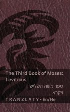 The Third Book of Moses; Leviticus / ספר משה השלישי; ויקרא (The Bible / ביבליה)