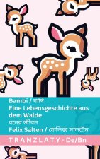 Bambi / বাম্বি - Eine Lebensgeschichte aus dem Walde / বনের জীবন