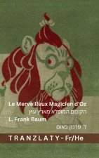 Le Merveilleux Magicien d'Oz / הקוסם המופלא מארץ עוץ