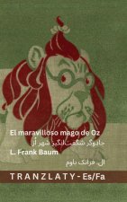 El maravilloso mago de Oz / جادوگر شگفت‌انگیز شهر اُز