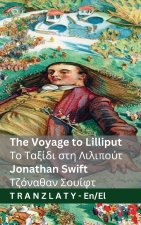 The Voyage to Lilliput / Το Ταξίδι στη Λιλιπούτ (Gulliver's Travels / Τα ταξίδια του Γκιούλιβερ)