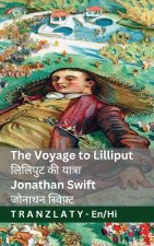 The Voyage to Lilliput / लिलिपुट की यात्रा (Gulliver's Travels / गुलिवर की यात्राएँ (गुलिवर्स ट्रेवल्स))