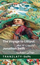 The Voyage to Lilliput / لیلیپوت ته سفر (Gulliver's Travels / د ګولیور سفرونه)
