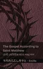 The Bible / বাইবেল - The Gospel According to Saint Matthew / চেন্ট মেথিউৰ মতে গছপেল