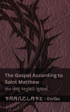 The Bible / બાઇબલ - The Gospel According to Saint Matthew / સંત મેથ્યુ અનુસાર સુવાર્તા