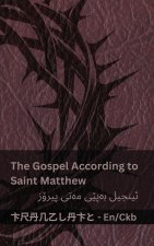 The Bible / ئینجیل - The Gospel According to Saint Matthew / ئینجیل بەپێی مەتی پیرۆز
