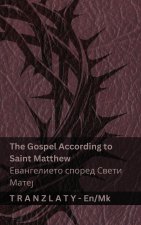 The Bible / Библијата - The Gospel according to saint matthew / Евангелието според Свети Матеј