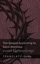 The Bible / သမ္မာကျမ်းစာ - The Gospel according to saint matthew / မဿဲ၏ စိန့်ဧဝံဂေလိတရား