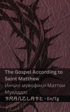 The Bible / Китоби Муқаддас - The Gospel According to Saint Matthew / Инҷил мувофиқи Маттои Муқаддас