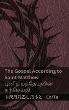 The Bible / பைபிள் - The Gospel According to Saint Matthew / புனித மத்தேயுவின் நற்செய்தி