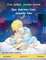 Спи добре, малко вълче - Que duermas bien, pequeño lobo (български - испански)