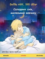 Sofðu rótt, litli úlfur - Солодких снів, маленький вовчикy (íslenska - úkraínska)
