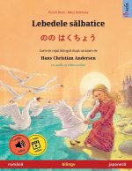 Lebedele sălbatice - のの はくちょう (română - japoneză)