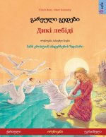 გარეული გედები - Дикі лебіді (ქართული - უკრაინული)