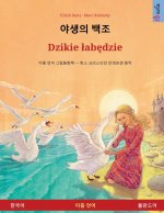 야생의 백조 - Dzikie łabędzie (한국어 - 폴란드어)