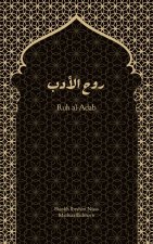 Ruh al-Adab