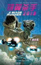 银翼杀手2019：洛杉矶