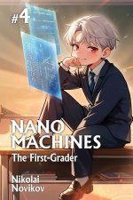 The First-Grader (Nanomachines Book 4)