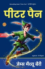 Peter Pan in Hindi