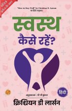 How to Stay Well (Illustrated) Hindi [स्वस्थ कैसे रहें?]