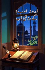 Urdu Adab ke Roshan Baab
