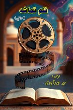Film Tamasha