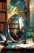 Adab ke Aainay