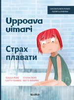 Uppoava uimari / Страх плавати